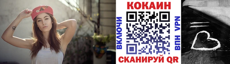 Магазин наркотиков Первоуральск A-PVP ГАШИШ Псилоцибиновые грибы Cocaine Каннабис