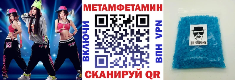 Амфетамин VHQ  магазин продажи наркотиков  mega ONION  Первоуральск 