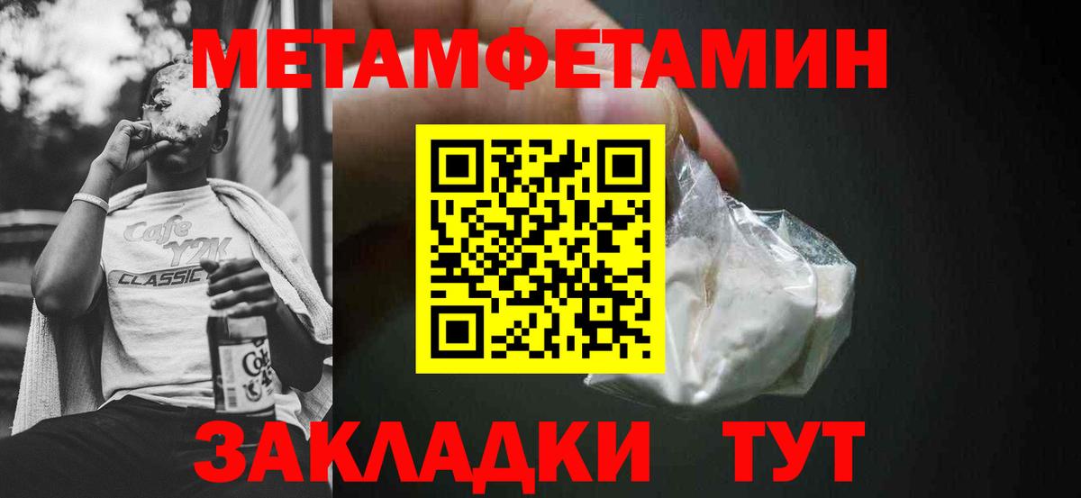 Первоуральск  АМФЕТАМИН Premium  АМФЕТАМИН  Вход с VPN 