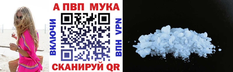 Alpha PVP Соль  Первоуральск 