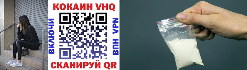 Кокаин 98%  купить  цена  mega как войти  Первоуральск 
