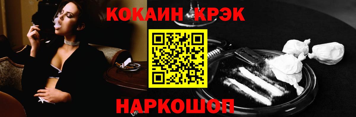 Кокаин 98% Первоуральск