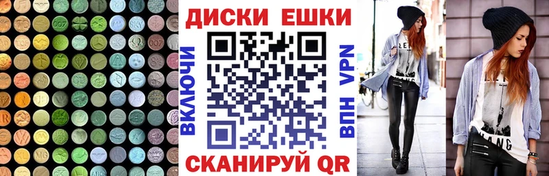 Ecstasy Cube  Первоуральск 