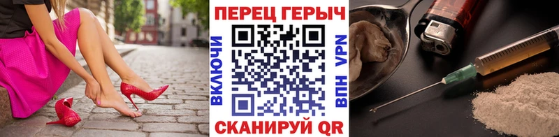 Героин VHQ  что такое наркотик  ОМГ ОМГ рабочий сайт  Первоуральск 