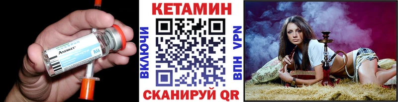 КЕТАМИН VHQ  Первоуральск 