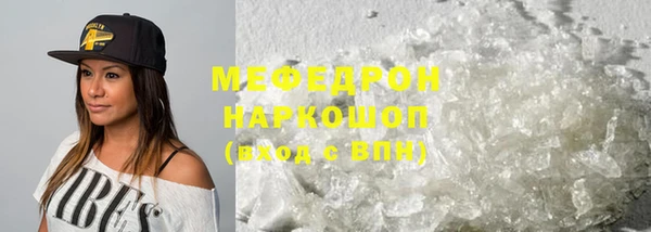 мефедрон Нея