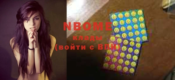 PSILOCYBIN Алексеевка