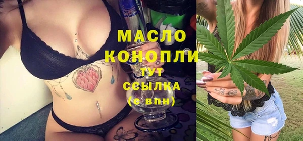 мдма Нефтекумск