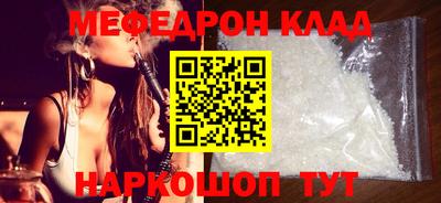 первитин Камышлов