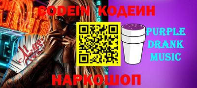 первитин Камышлов