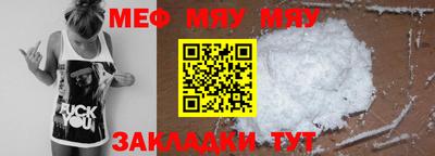 первитин Камышлов