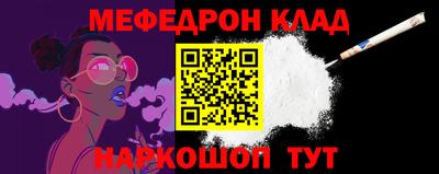 ALPHA-PVP Канаш