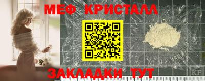 прущие крисы Кандалакша