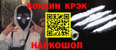 ALPHA-PVP Канаш