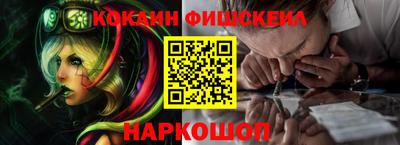 ALPHA-PVP Канаш