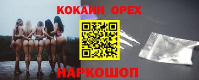 ALPHA-PVP Канаш