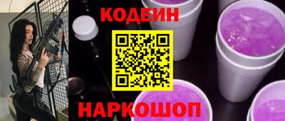 первитин Камышлов