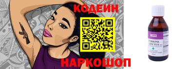 первитин Камышлов