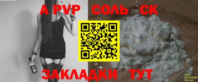 прущие крисы Кандалакша