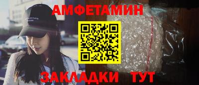 первитин Камышлов