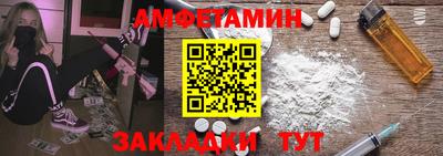 прущие крисы Кандалакша