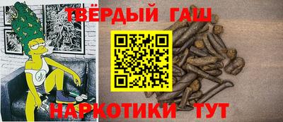 первитин Камышлов