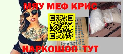 прущие крисы Кандалакша