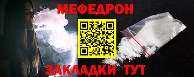 первитин Камышлов