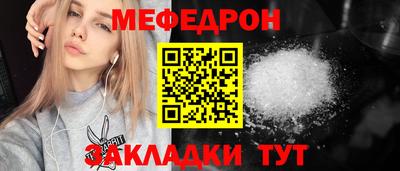 первитин Камышлов