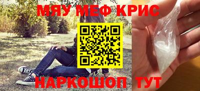 ALPHA-PVP Канаш