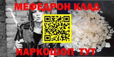 первитин Камышлов