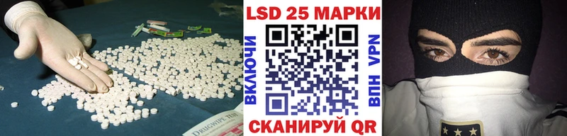 LSD-25 экстази ecstasy Первоуральск