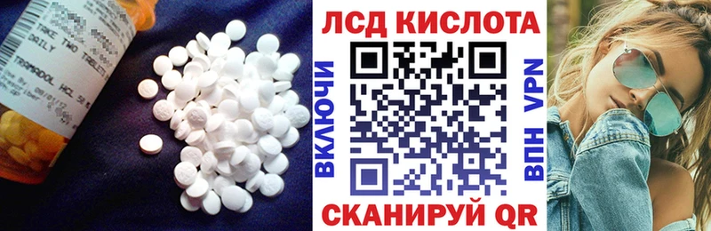 сайты даркнета формула  Первоуральск  LSD-25 экстази кислота 