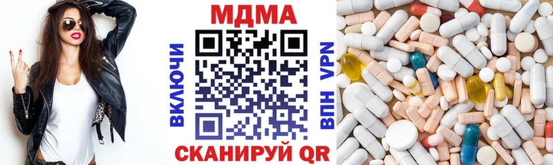 МДМА crystal  Первоуральск 