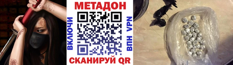 Метадон мёд Первоуральск
