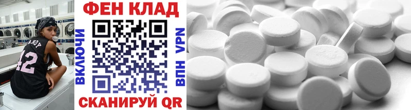 Метамфетамин мет  Первоуральск 