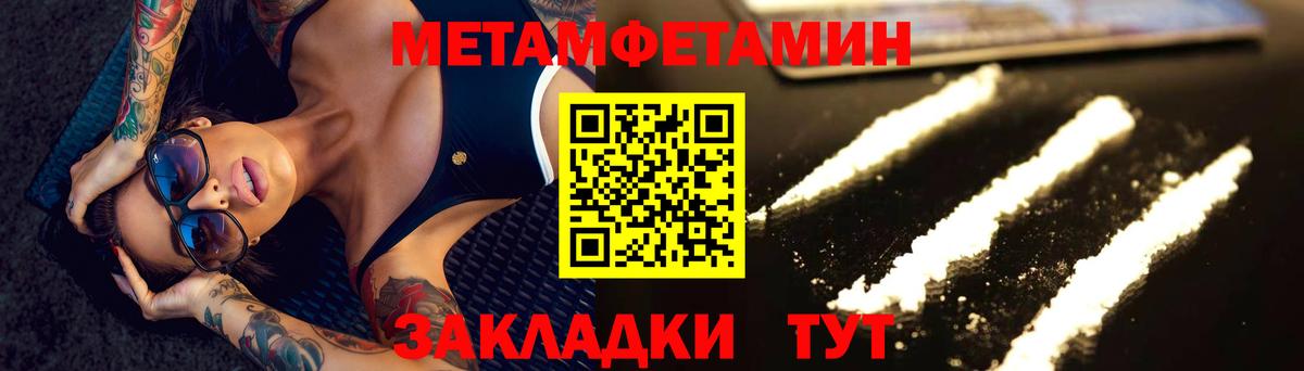 Первитин винт Первоуральск
