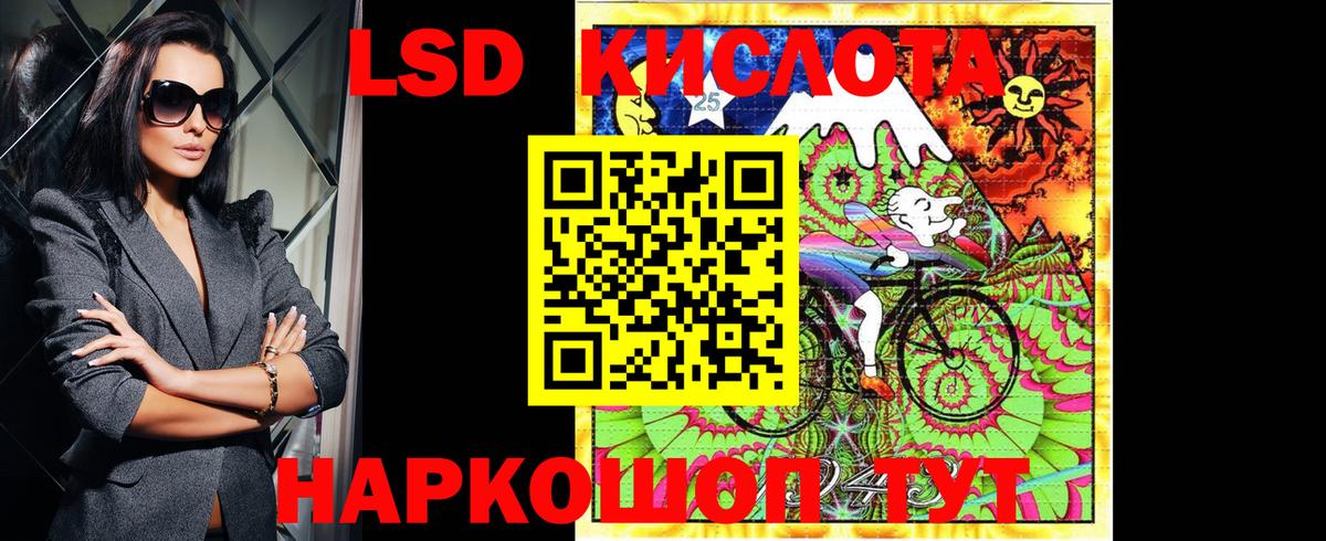 Марки NBOMe  Марки 25I-NBOMe 1,8мг  Вход с VPN  Первоуральск  Марки 25I-NBOMe 1,8мг 