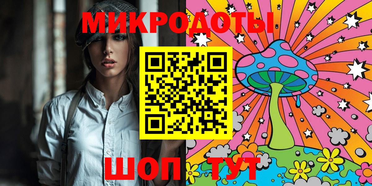 Галлюциногенные грибы GOLDEN TEACHER  Вход с VPN  Первоуральск 