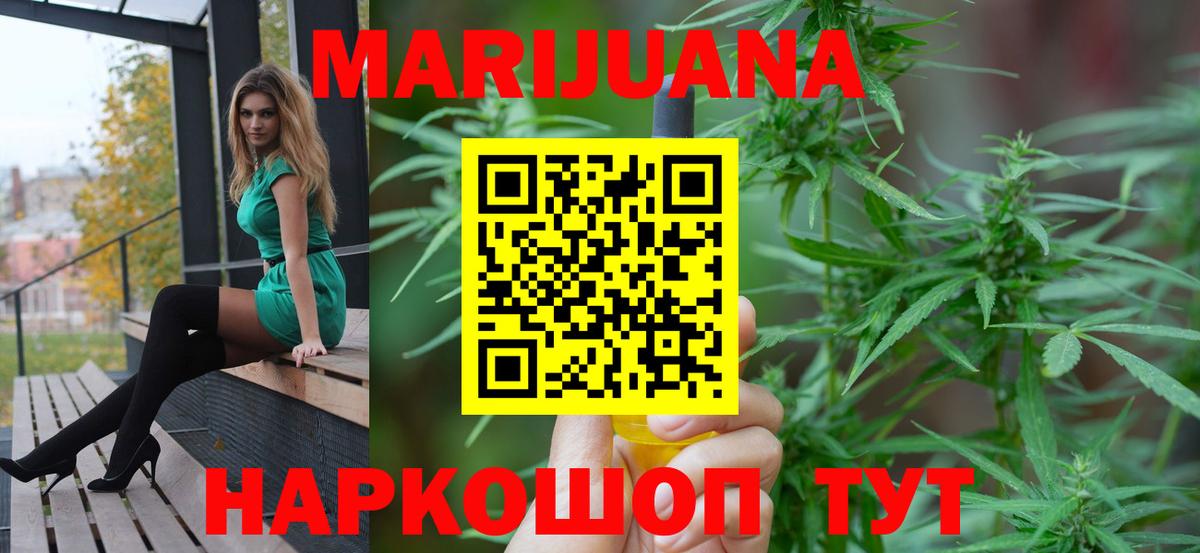 Марихуана MAZAR  Каннабис Ganja  Первоуральск  Вход с VPN 